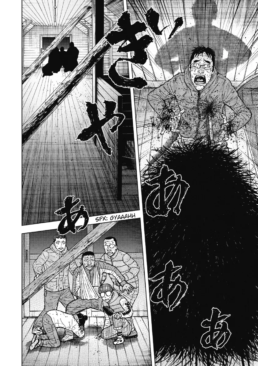 Manga page 16