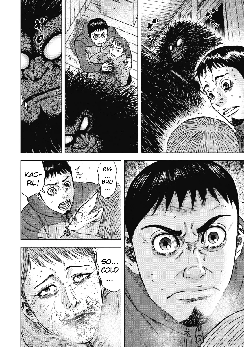 Manga page 18