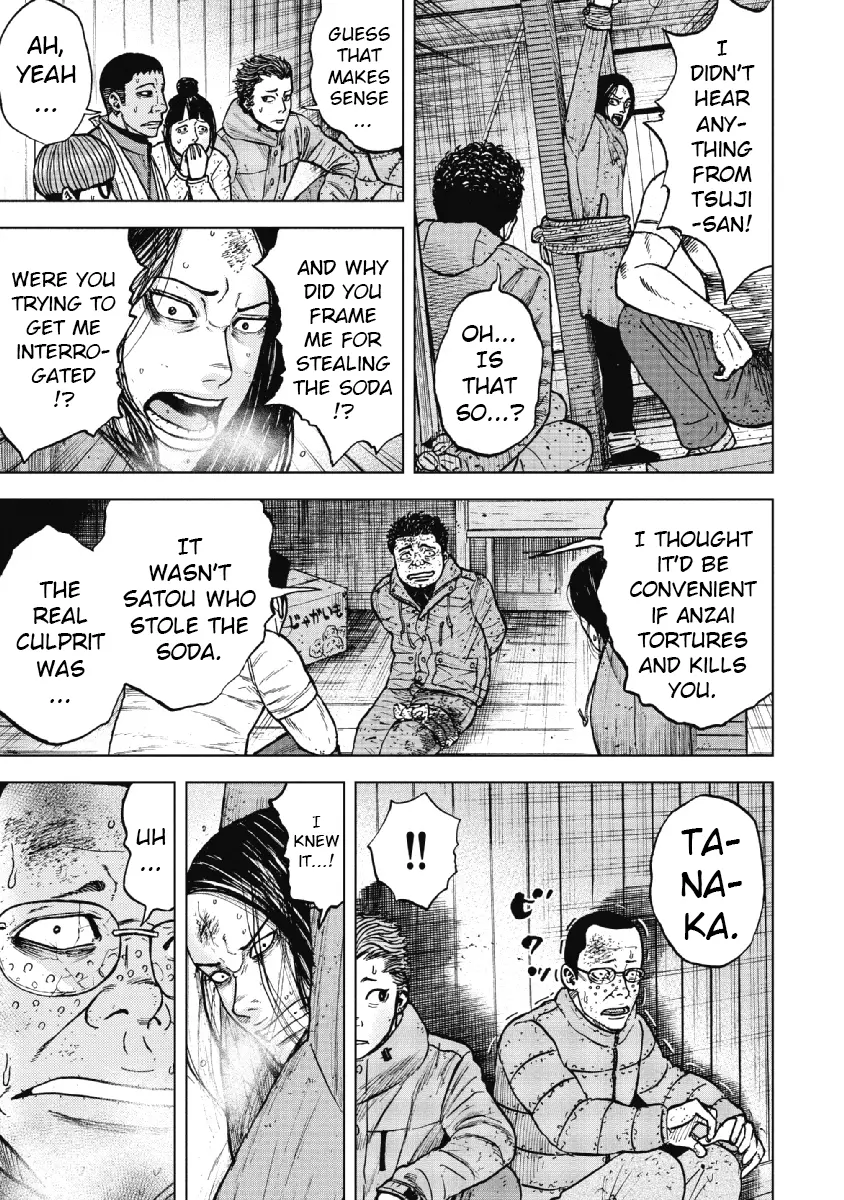 Manga page 13