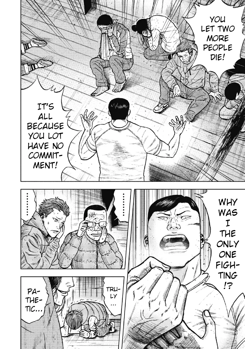 Manga page 4