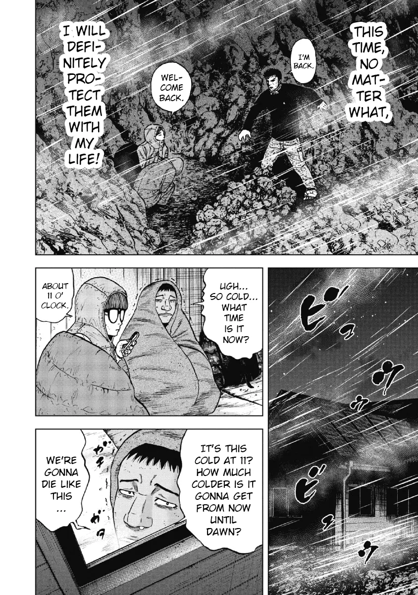 Manga page 16