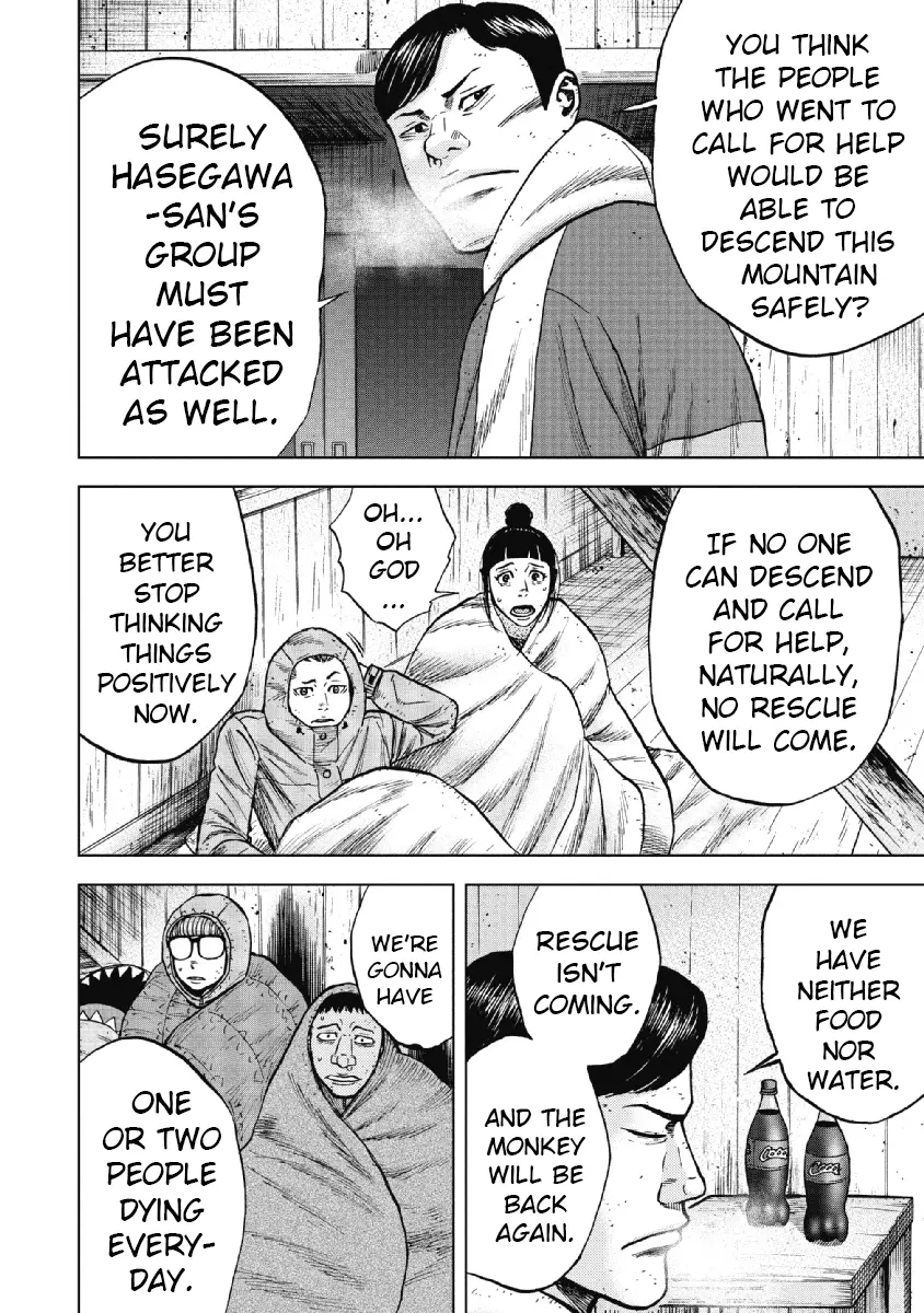 Manga page 18
