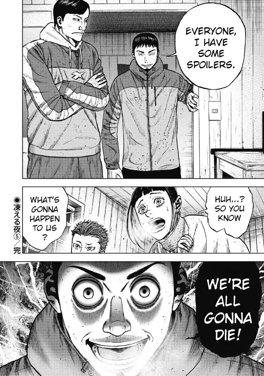 Manga page 22