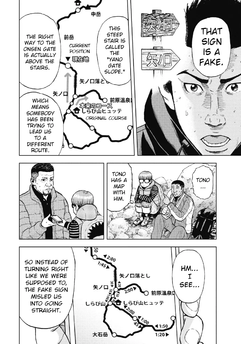 Manga page 10