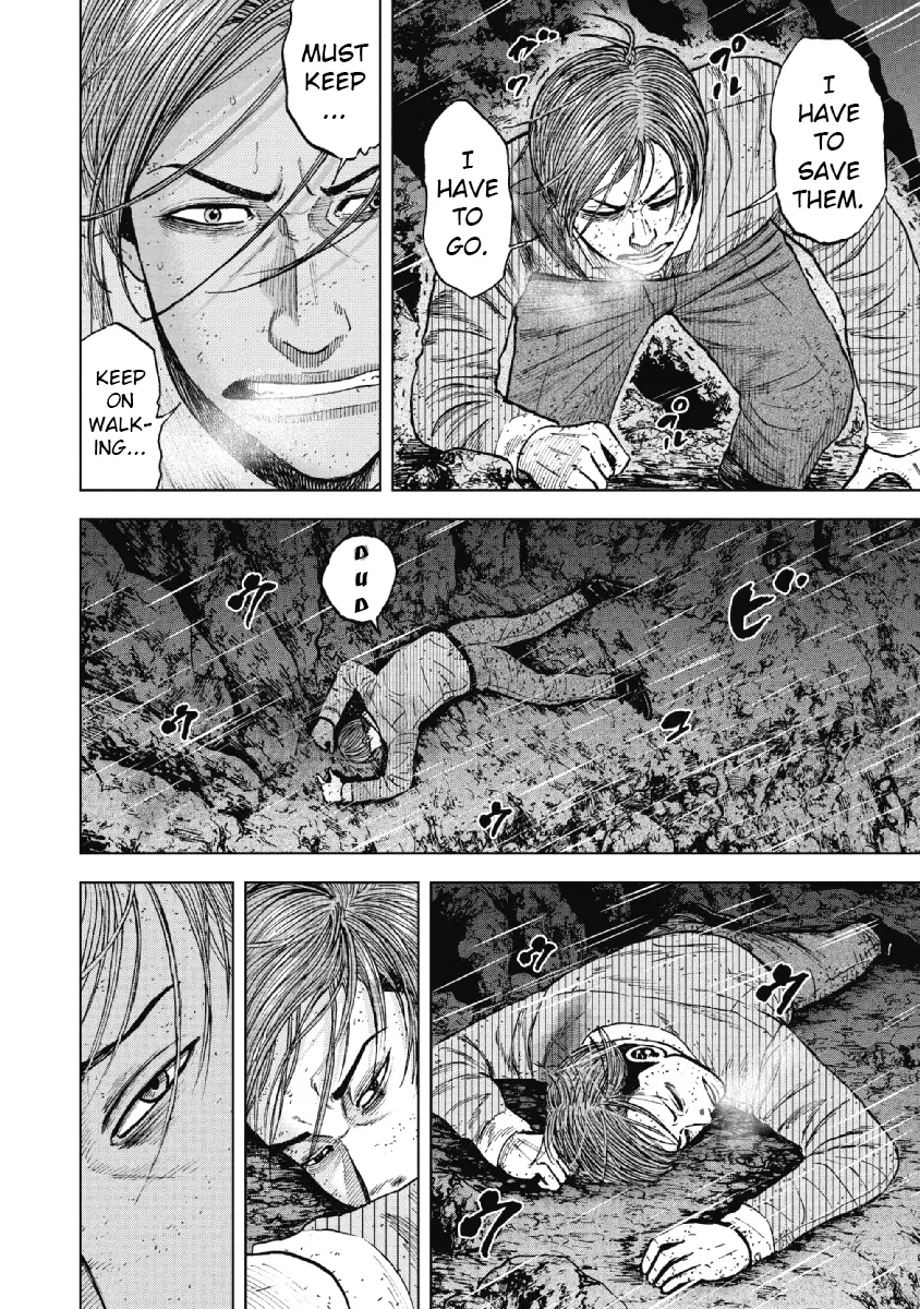 Manga page 12