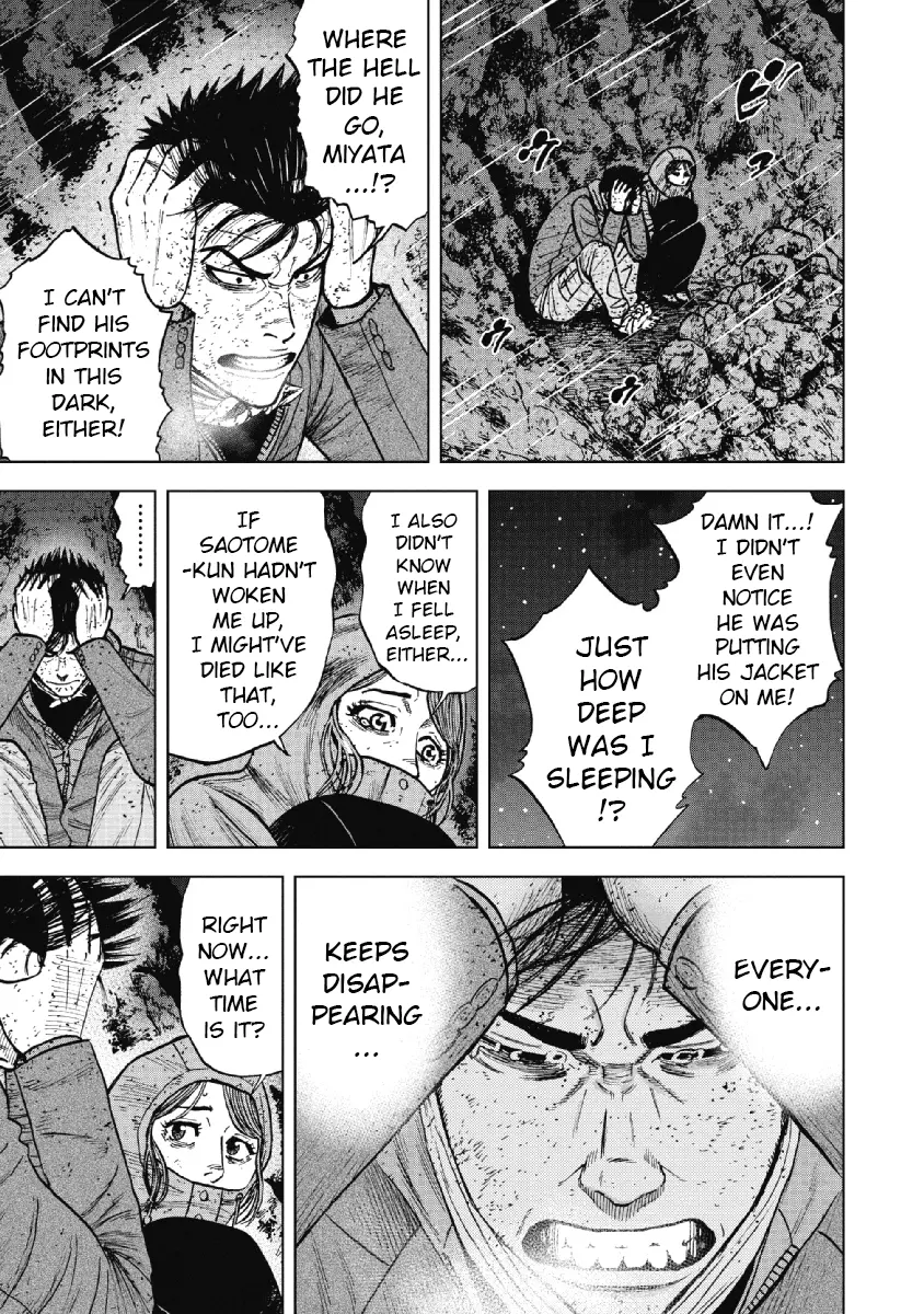 Manga page 15