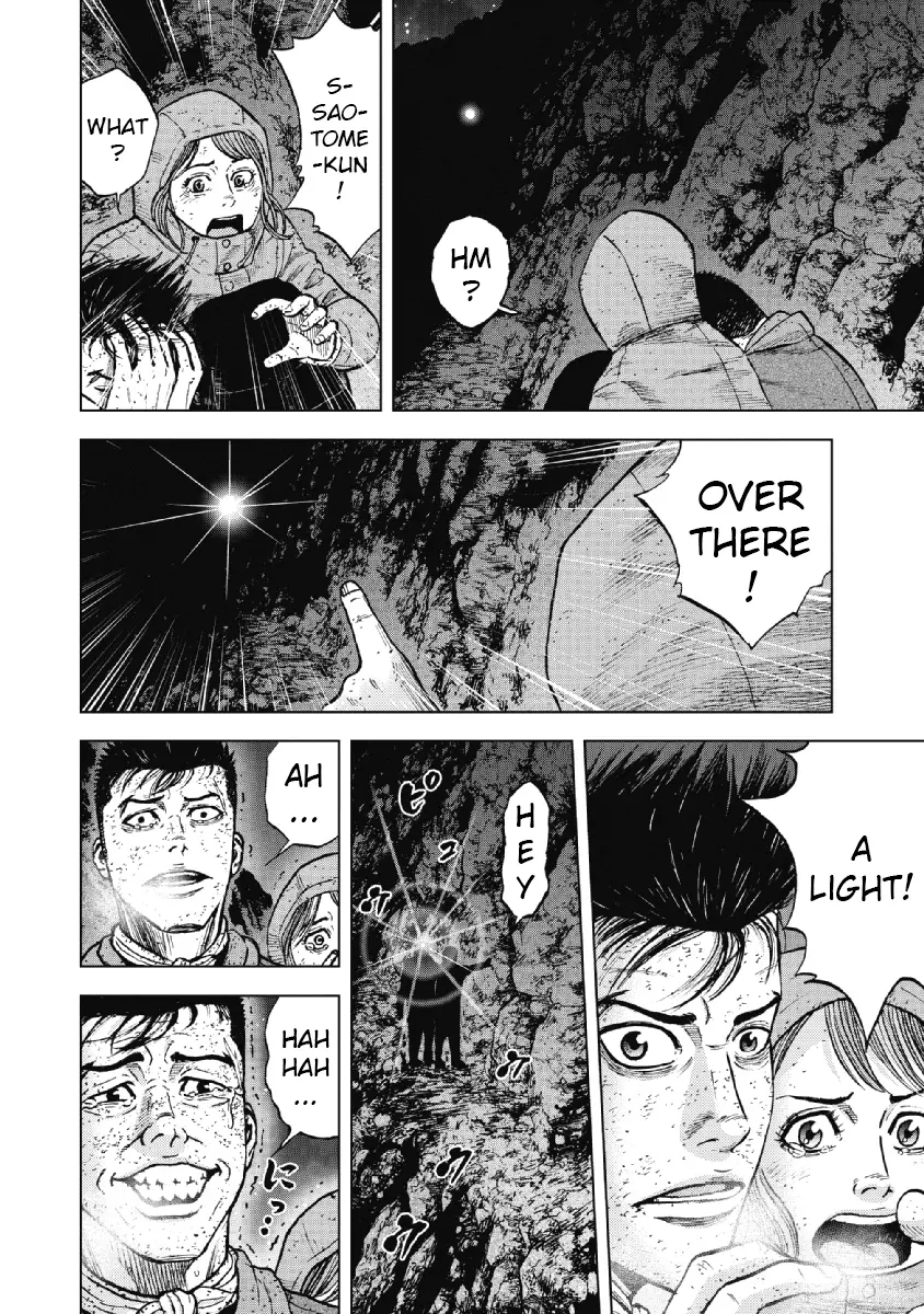 Manga page 16