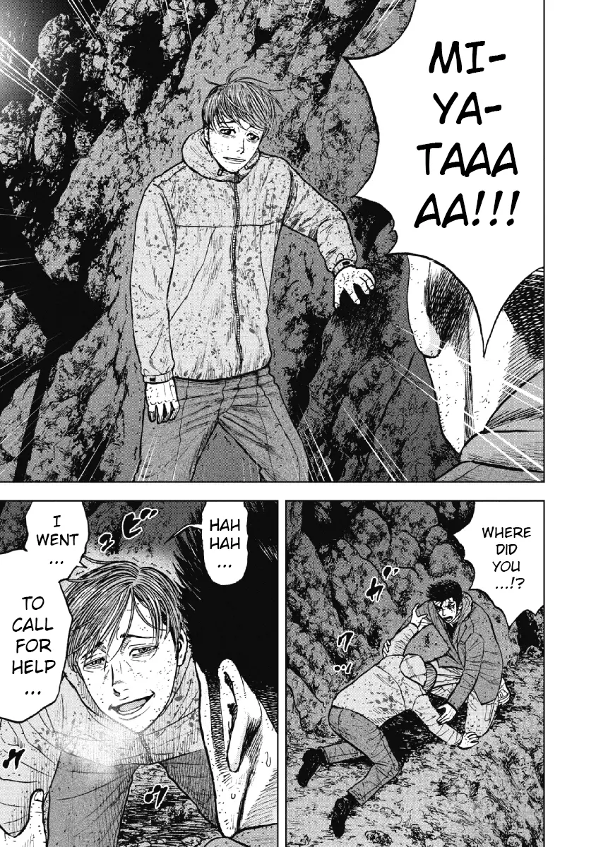 Manga page 17
