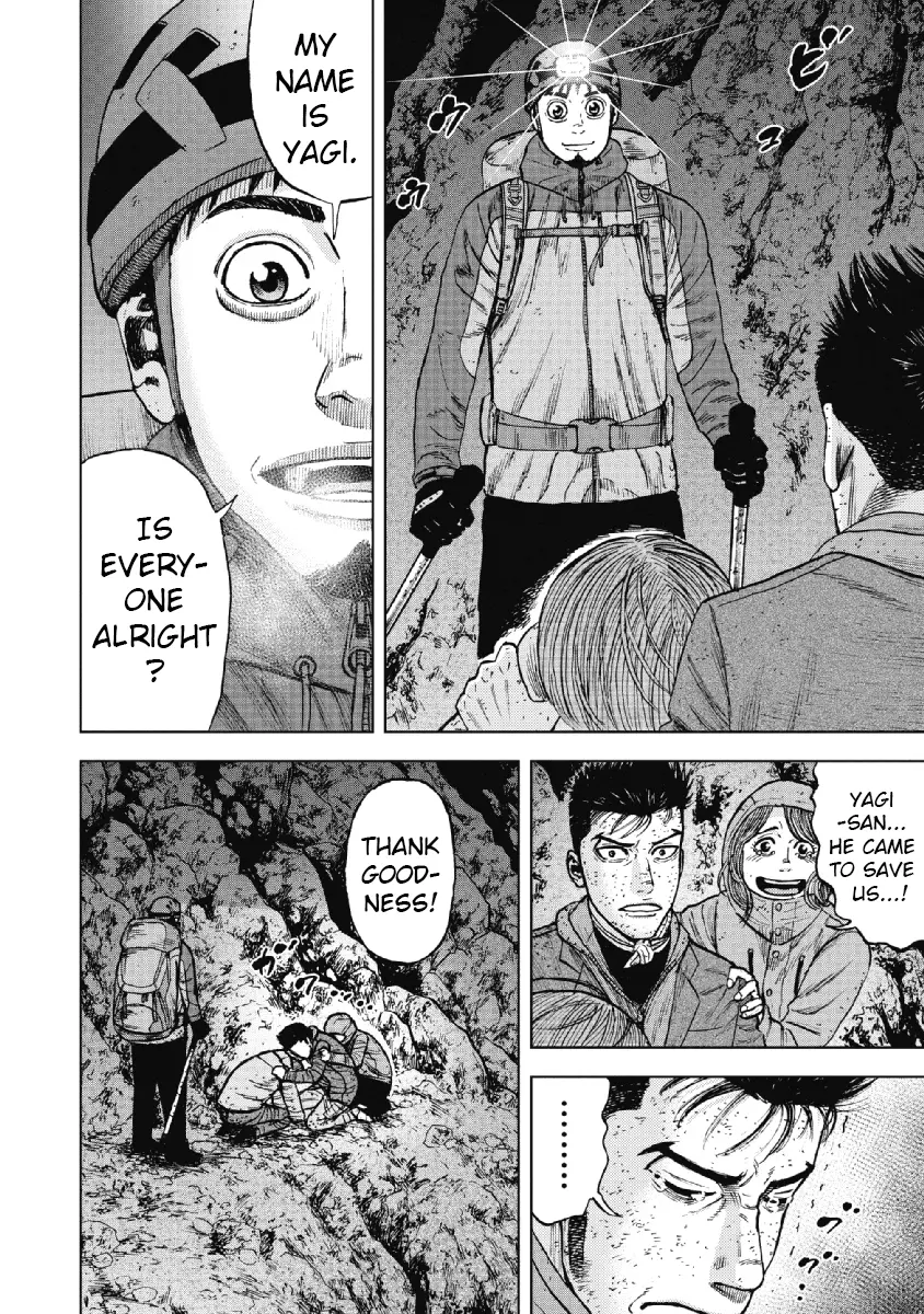 Manga page 18