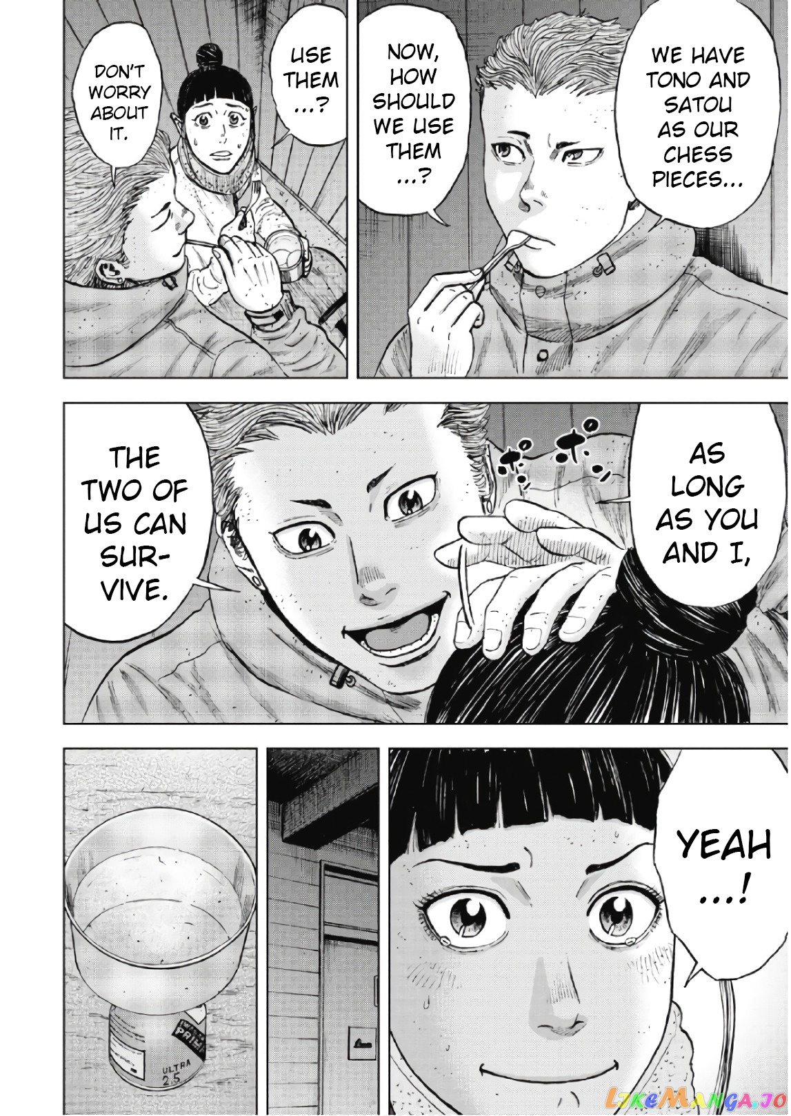 Manga page 17