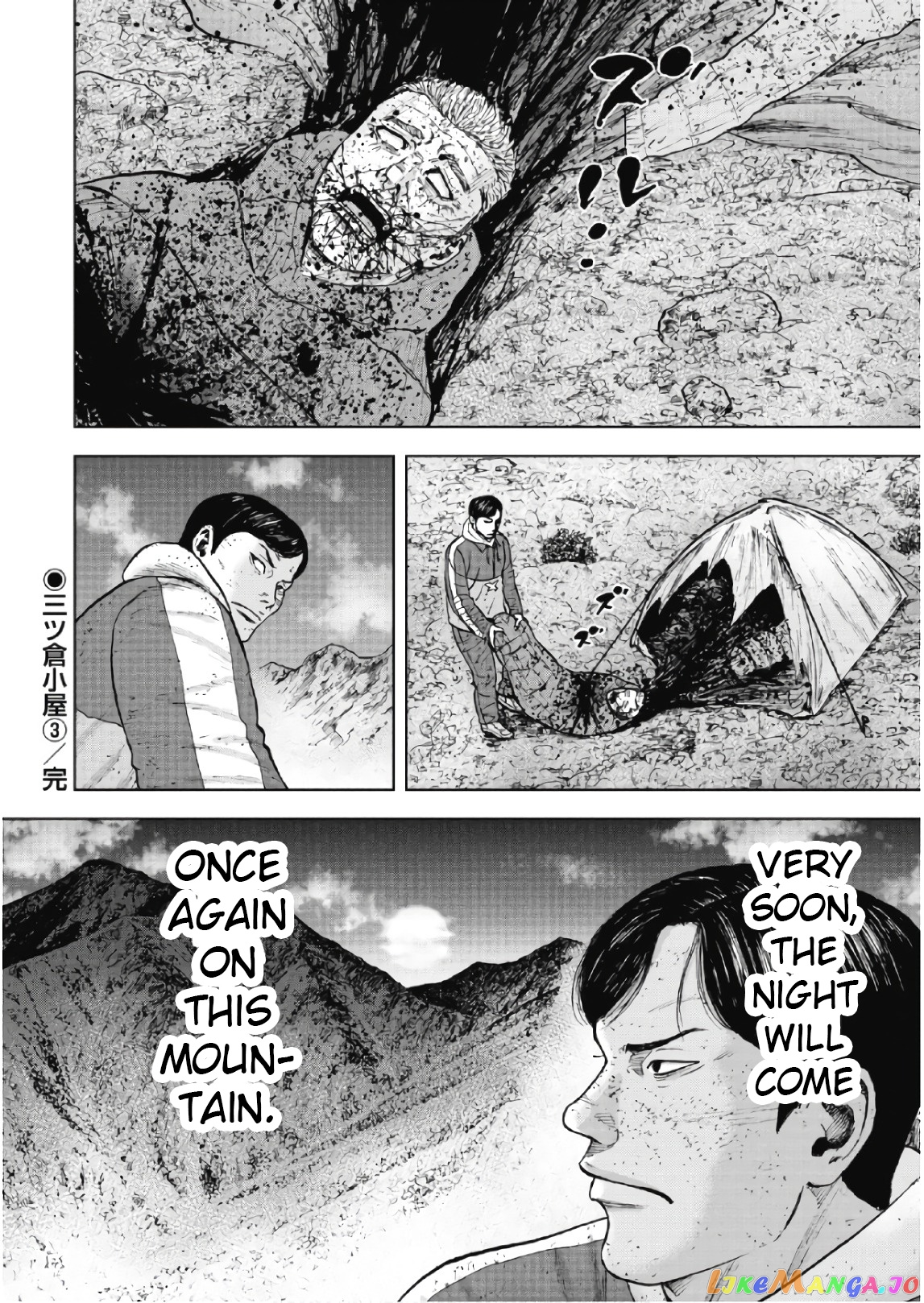 Manga page 19