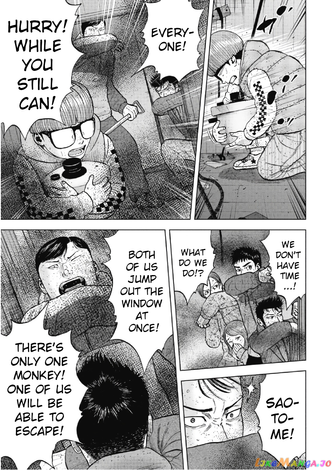 Manga page 17