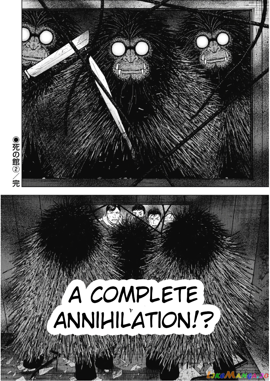 Manga page 20
