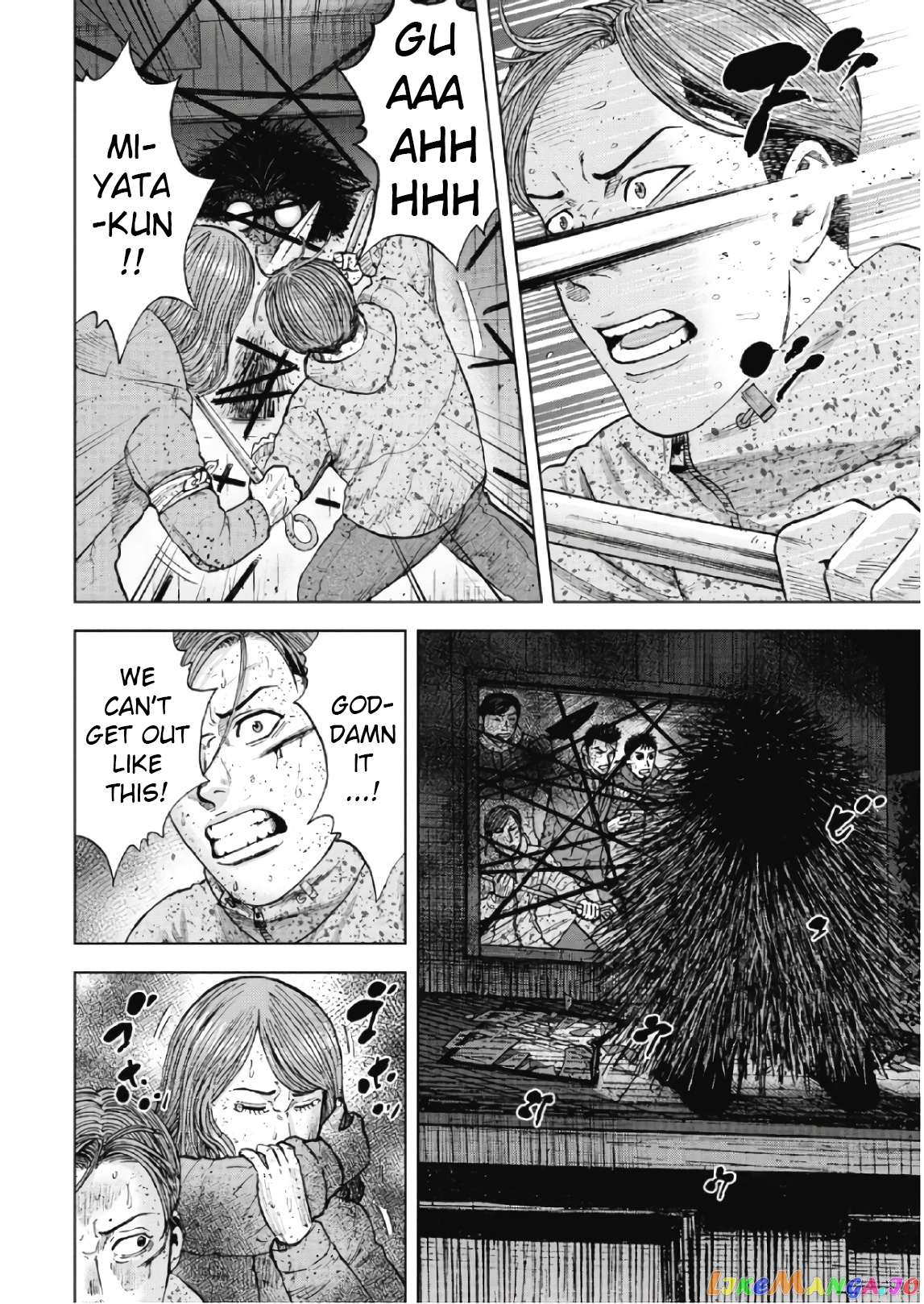 Manga page 8