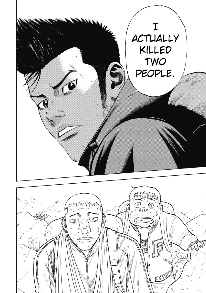 Manga page 14