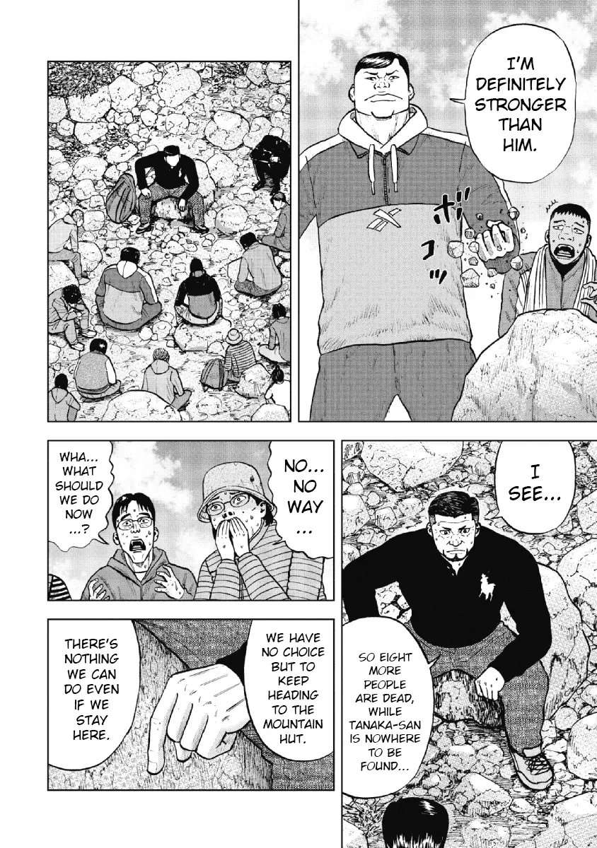 Manga page 16