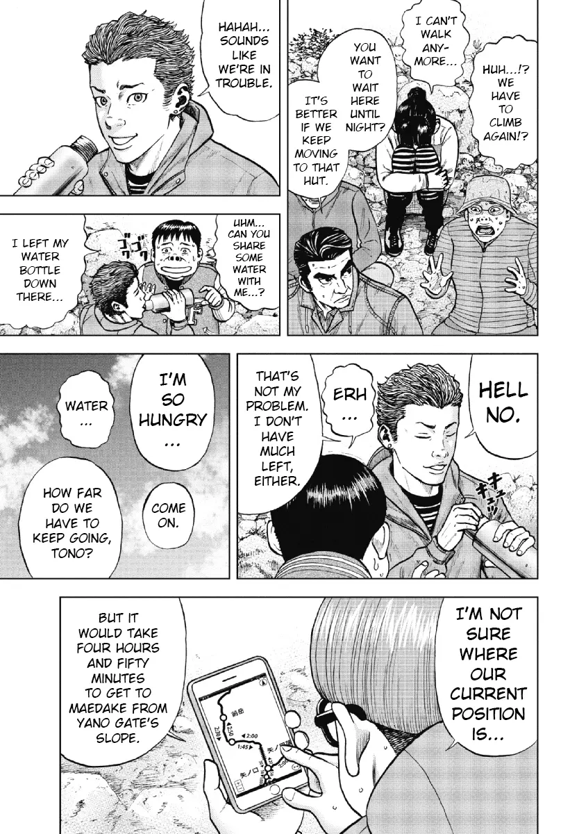 Manga page 17