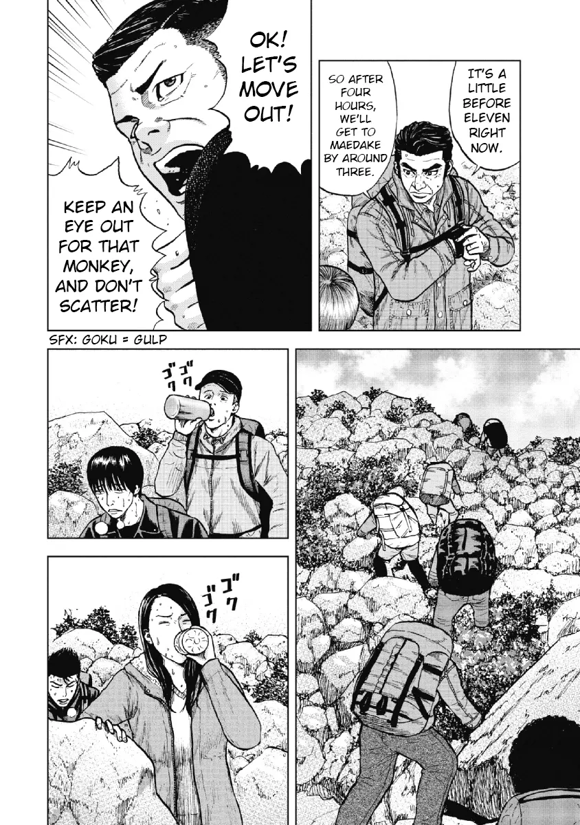 Manga page 18