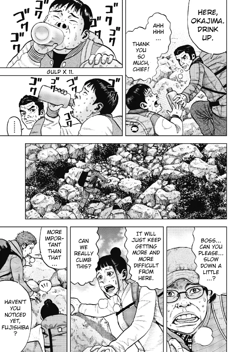 Manga page 19