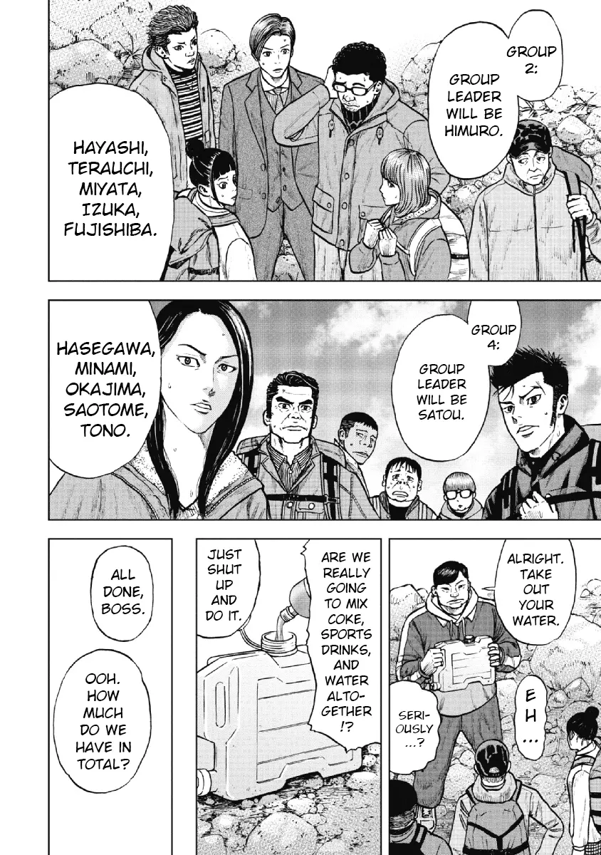 Manga page 14