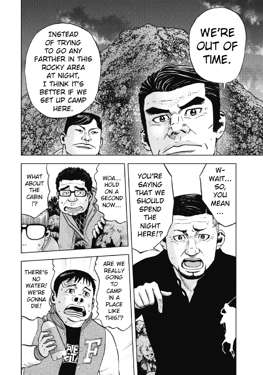 Manga page 10