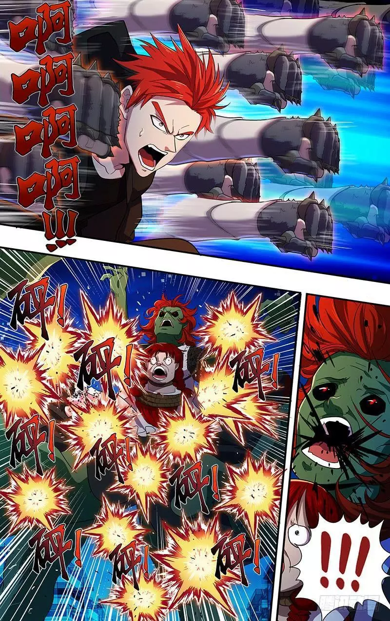 Manga page 6