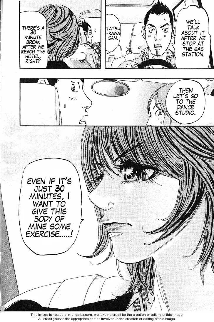 Manga page 17