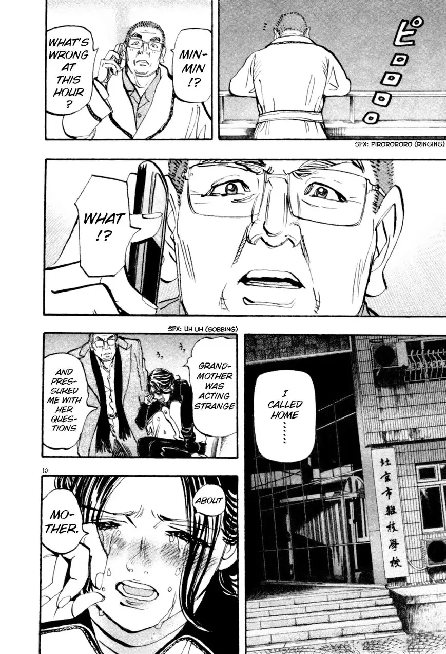 Manga page 10
