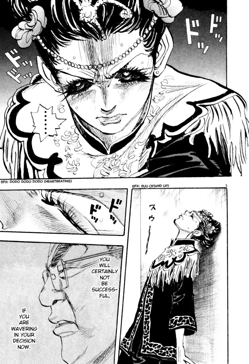 Manga page 5