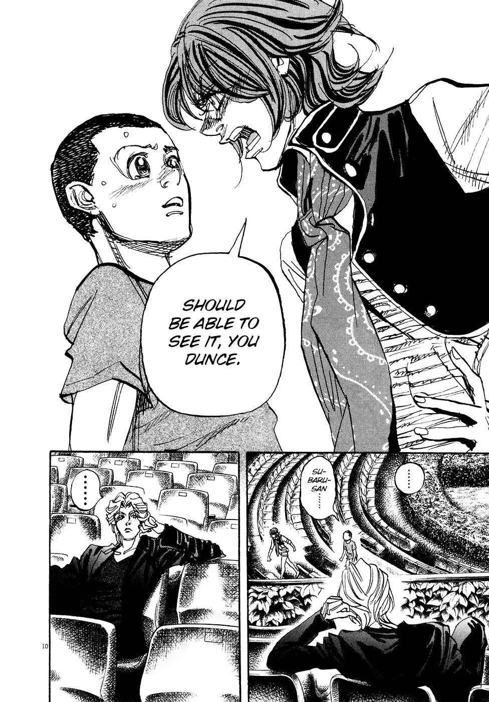 Manga page 14