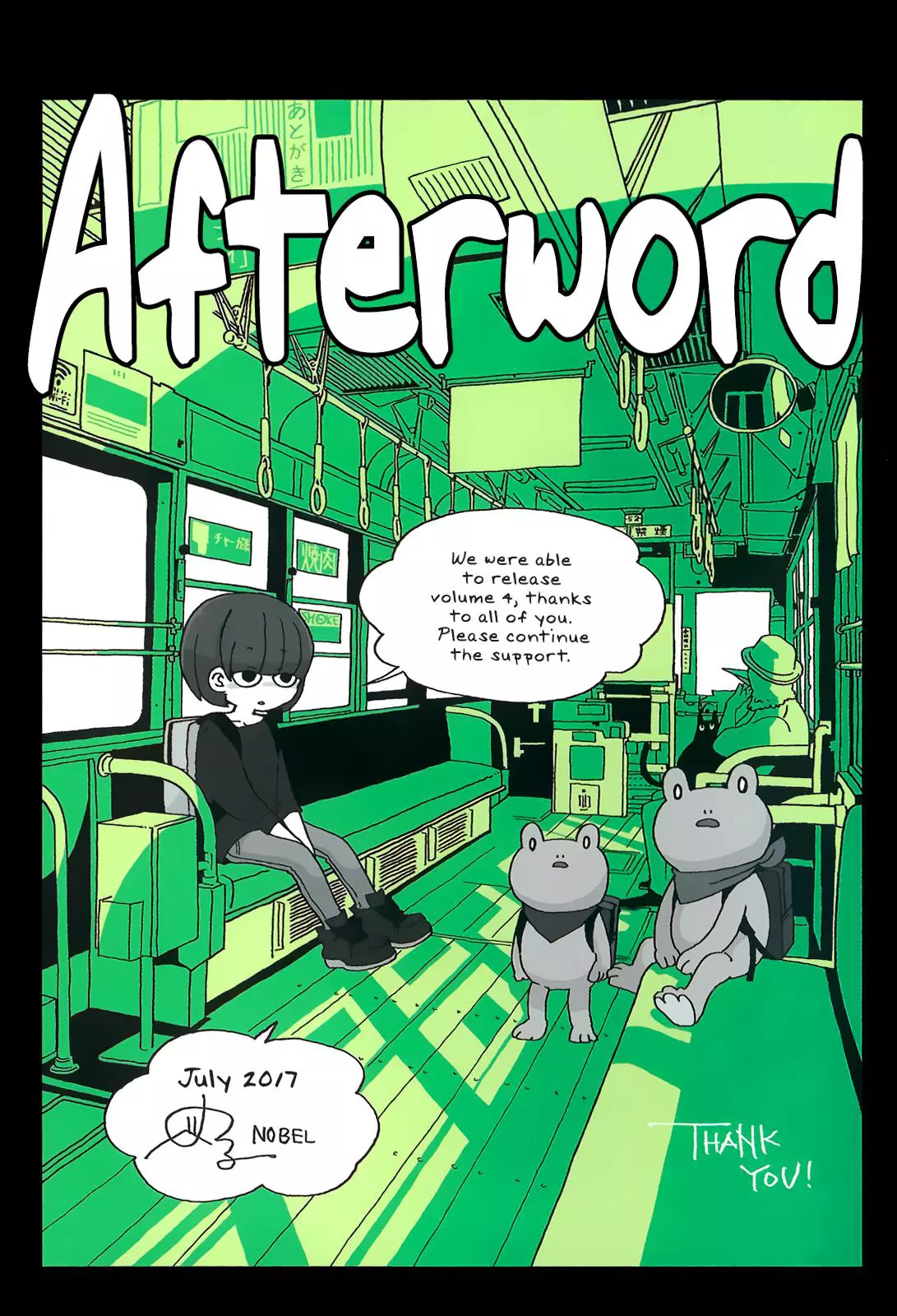 Manga page 16