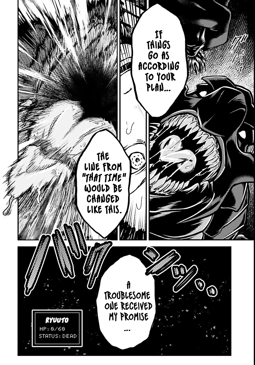Manga page 32
