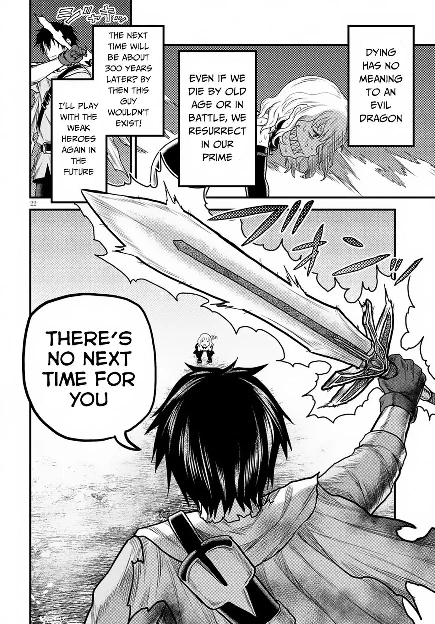 Manga page 22