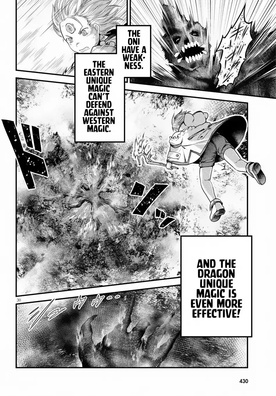 Manga page 31