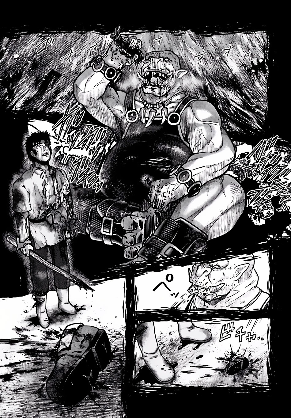 Manga page 4