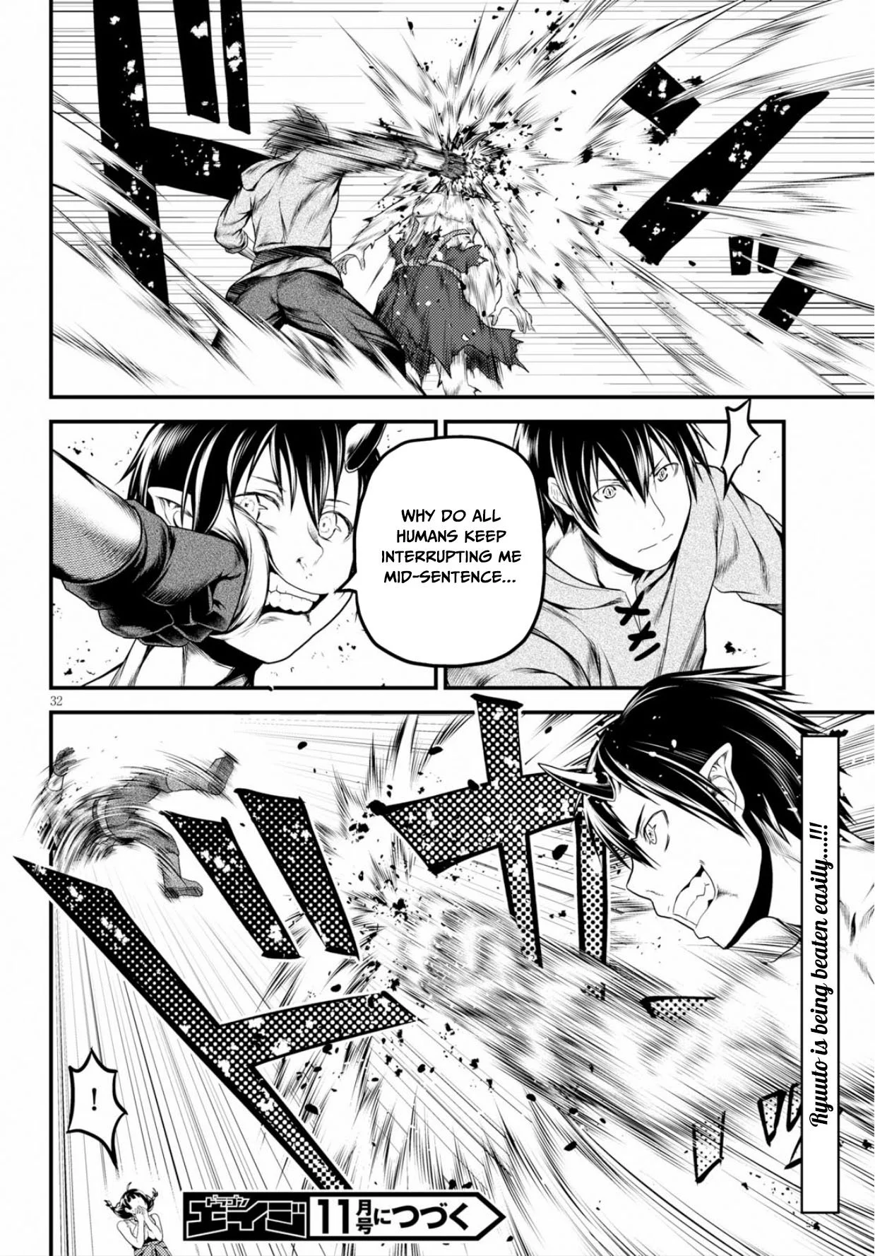 Manga page 32