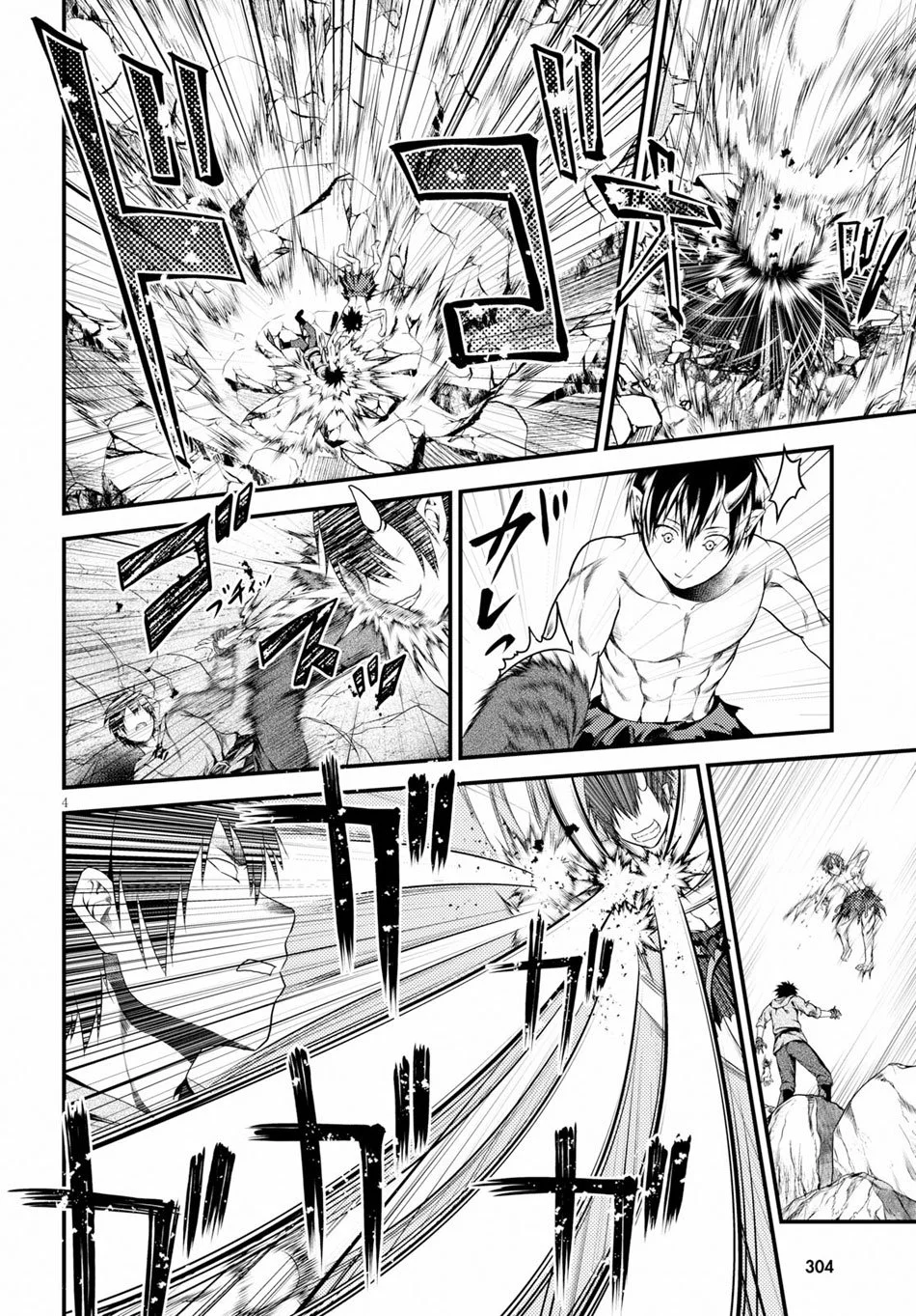 Manga page 5
