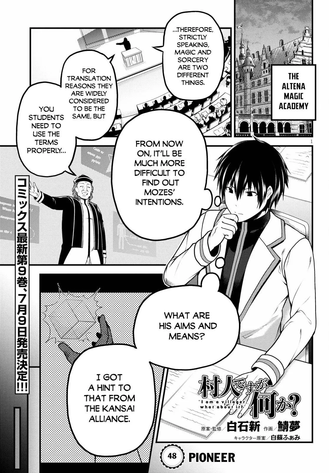 Manga page 2