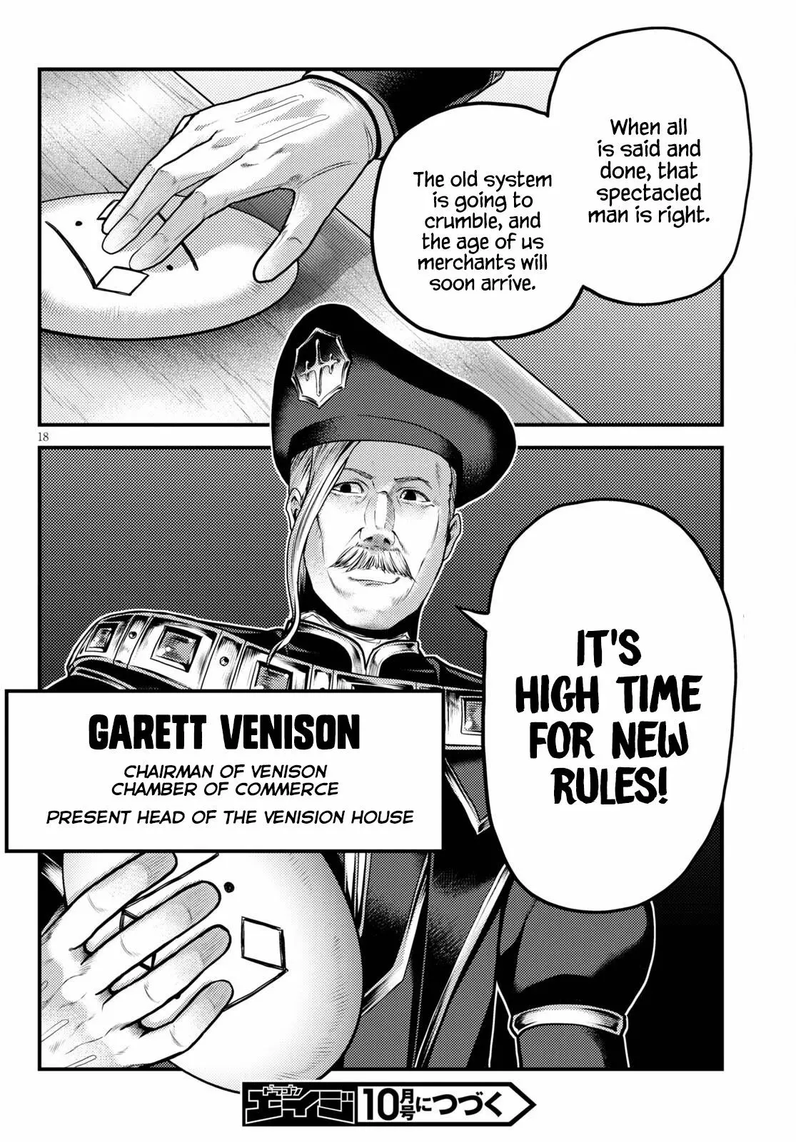 Manga page 18