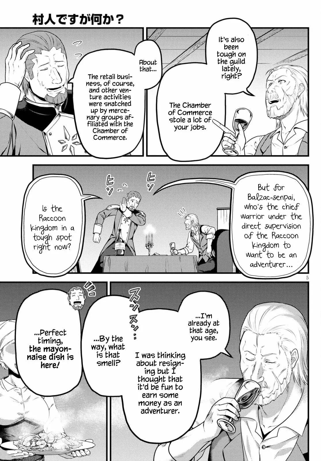 Manga page 5