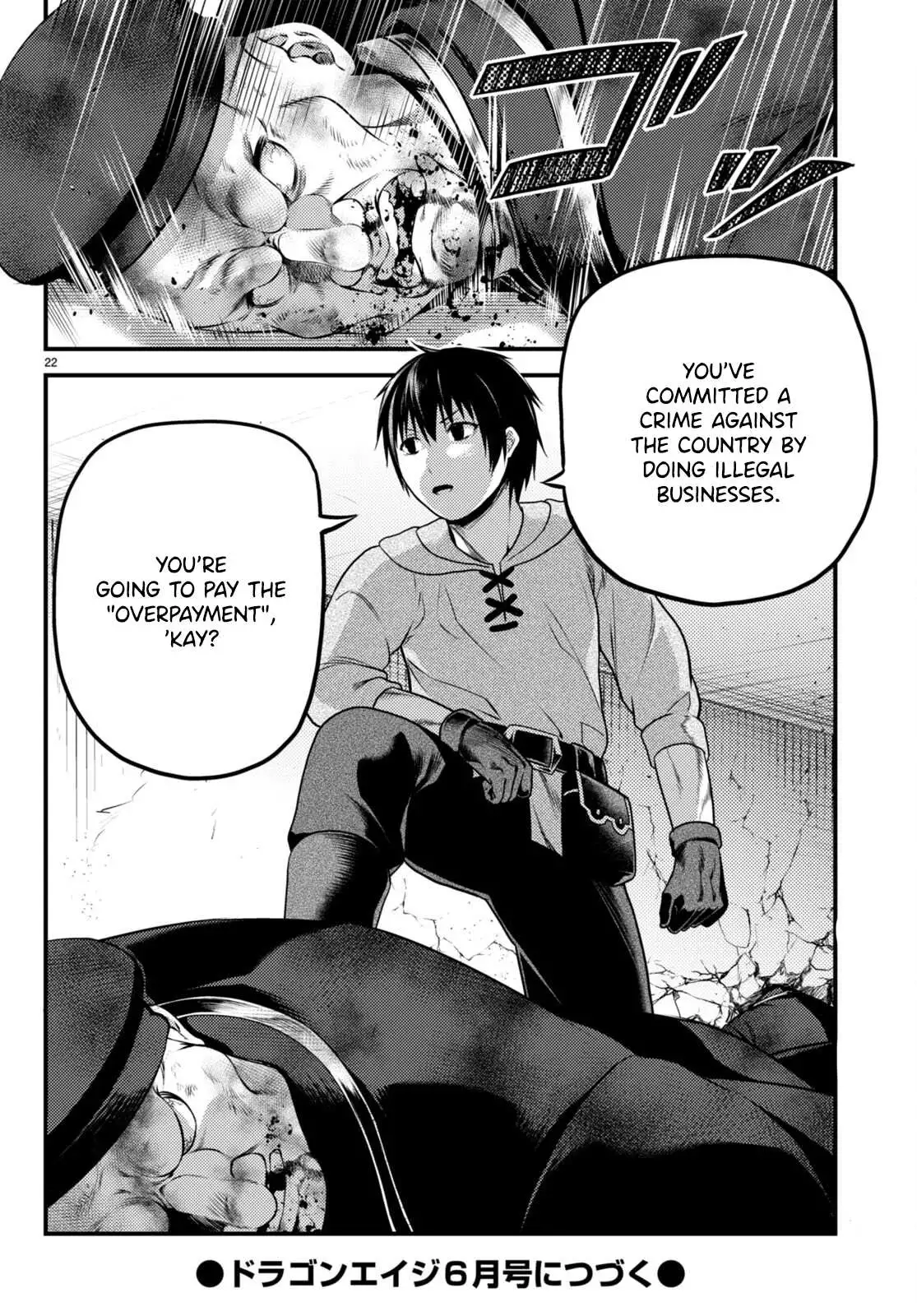 Manga page 22