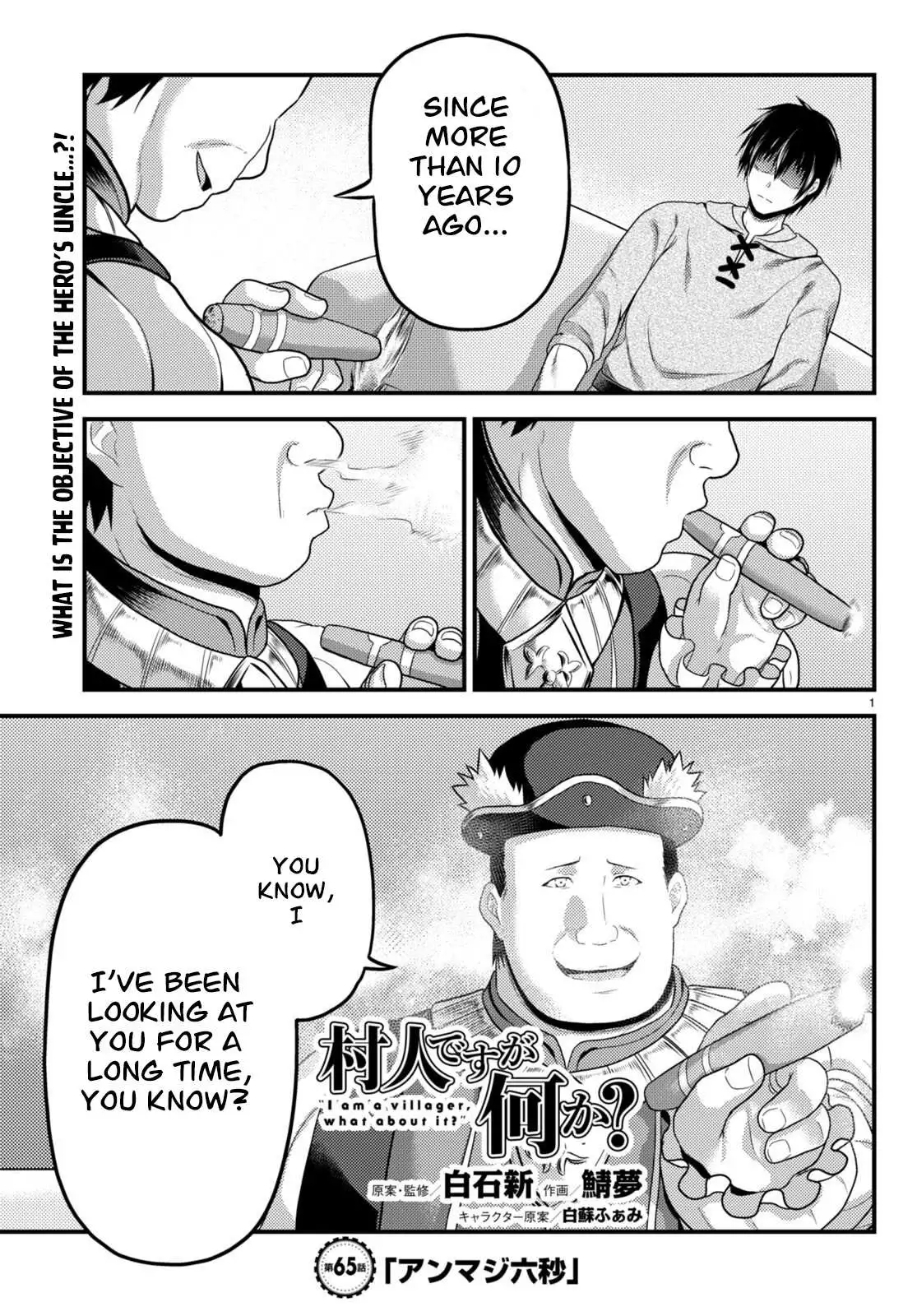 Manga page 2