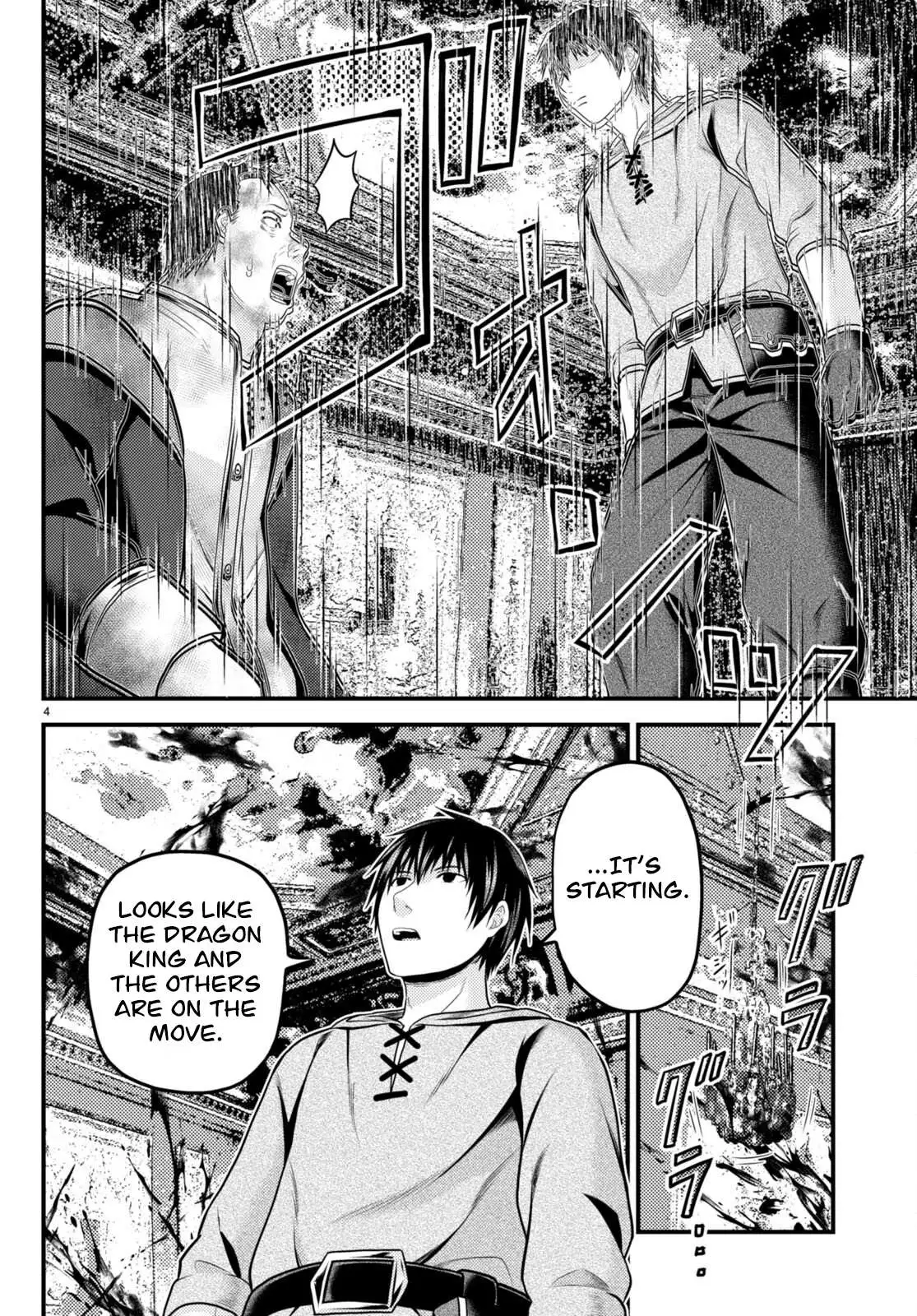Manga page 4