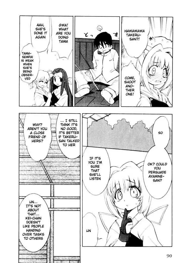 Manga page 16