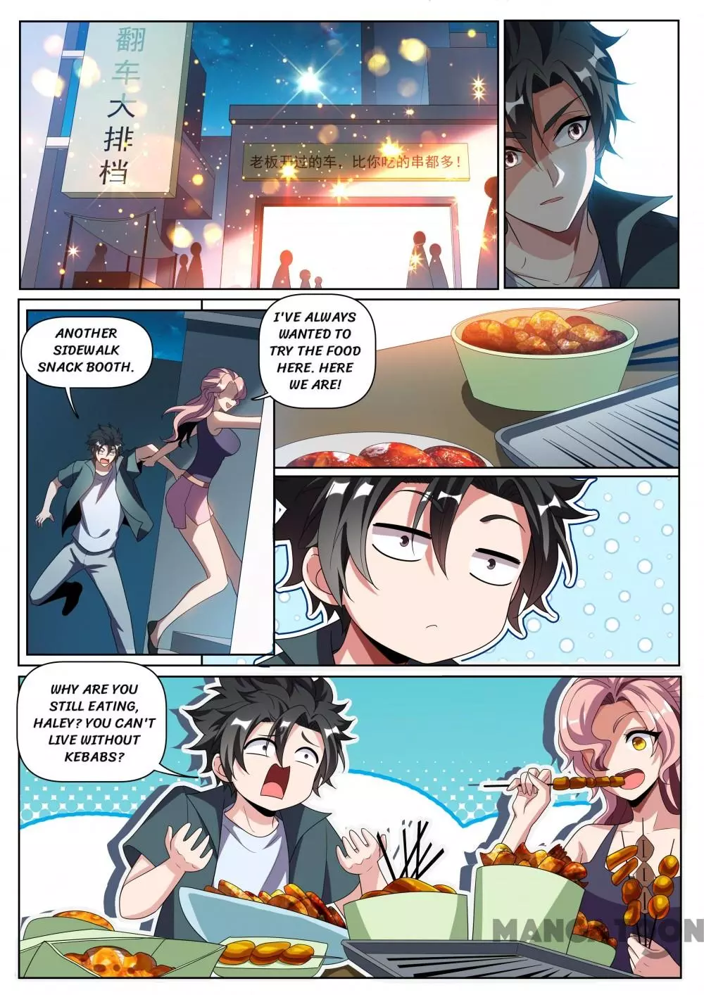 Manga page 4