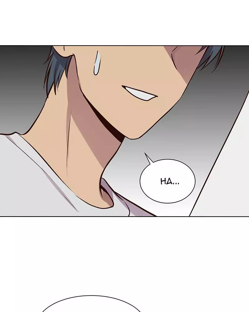 Manga page 139