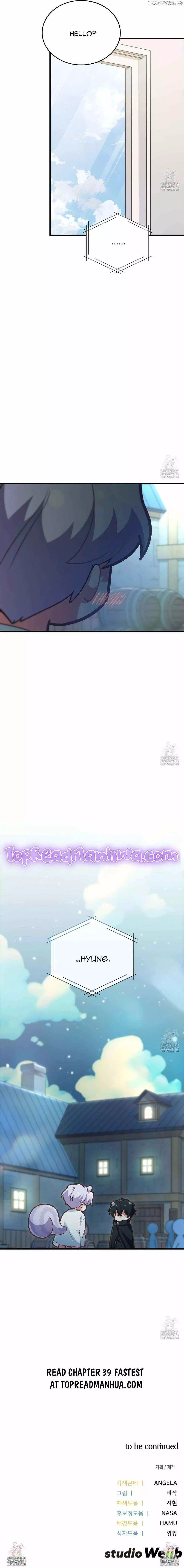 Manga page 16