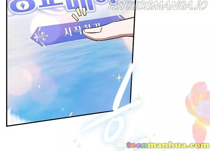 Manga page 59