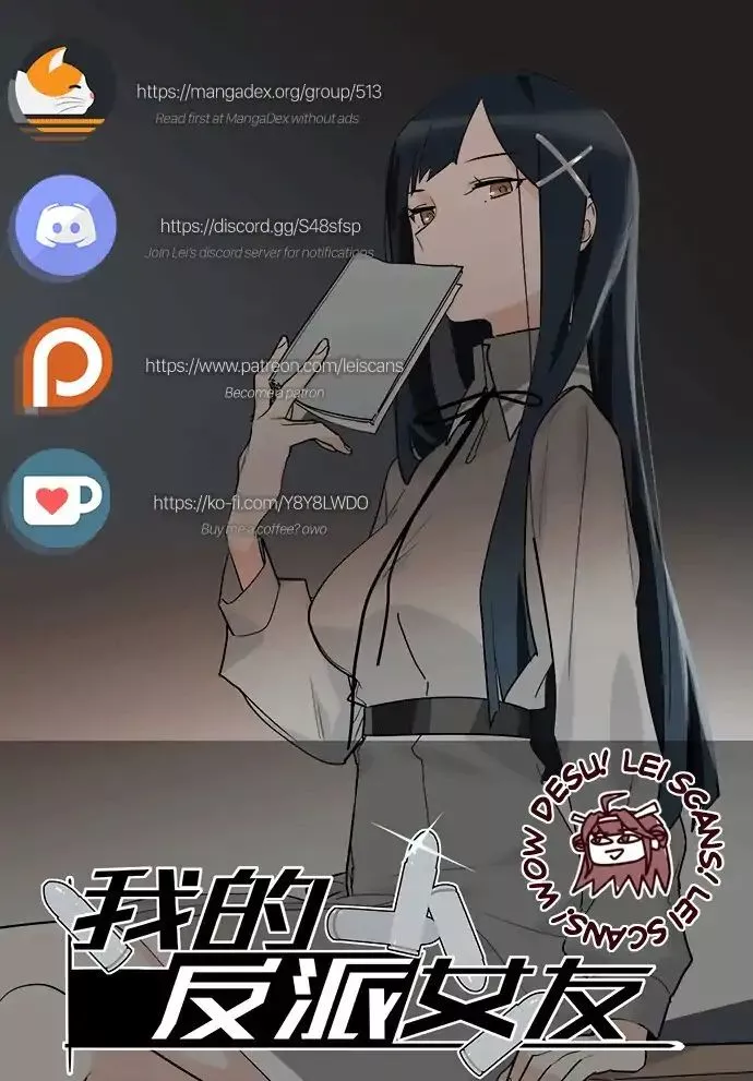 Manga page 32