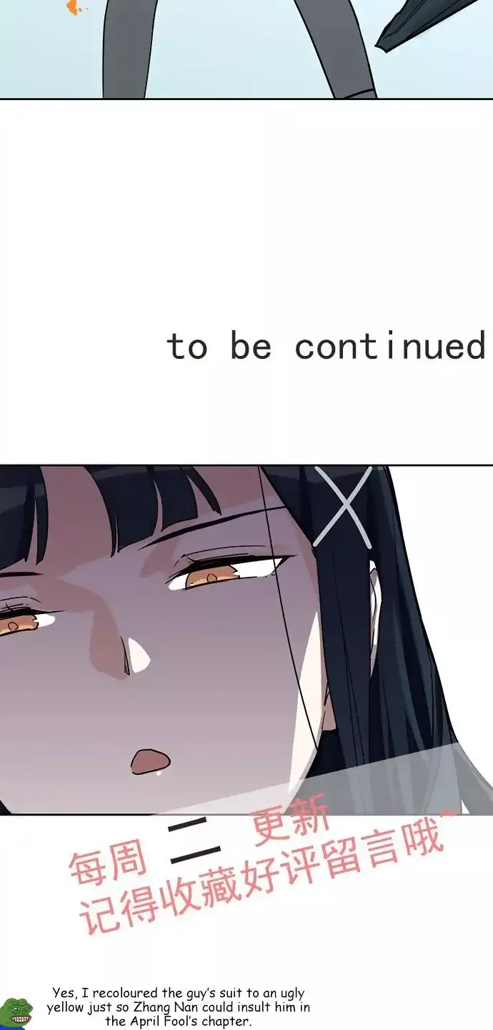 Manga page 31